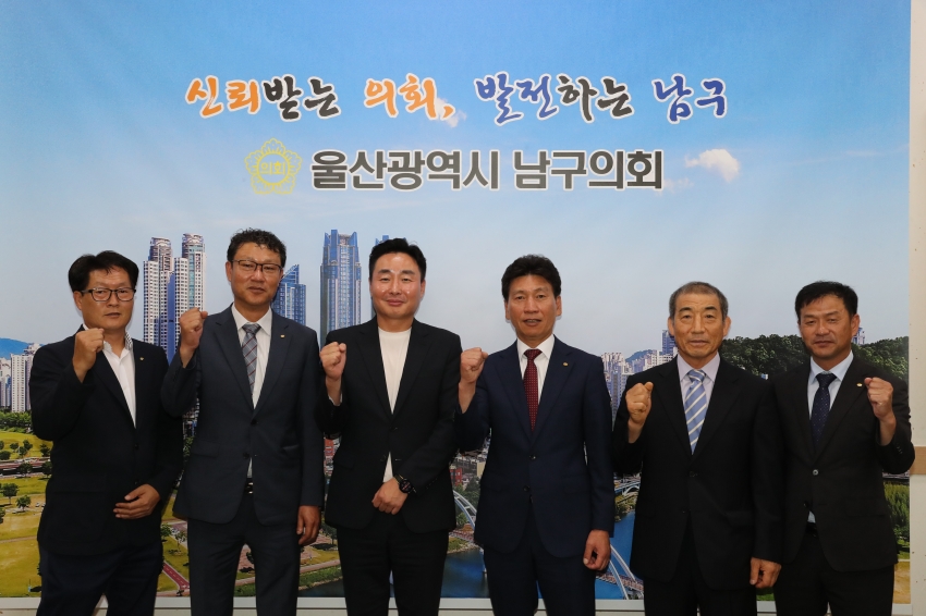 울산전기공사협회 임원진 내방_1