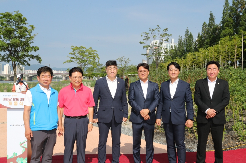 태화강 맨발걷기 산책로 개통식_3