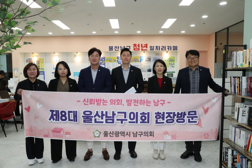 제253회 임시회 제1차 행정자치위원회 현장방문_0