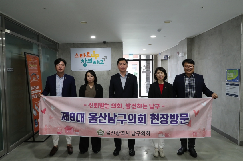 제253회 임시회 제1차 행정자치위원회 현장방문_5