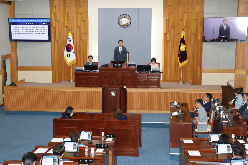 제253회 임시회 제2차 본회의_0