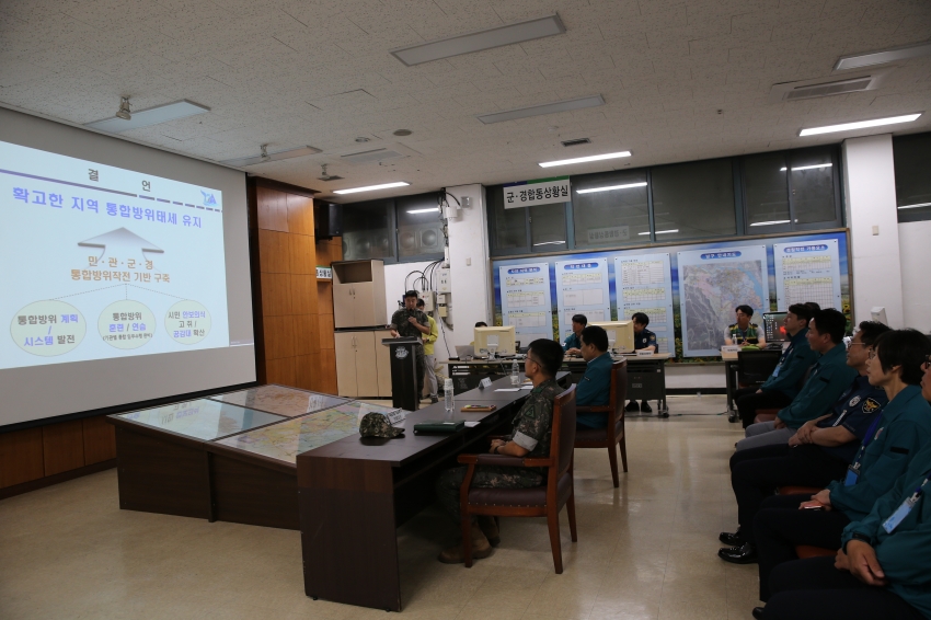 2023 을지연습 최초상황 보고회_3