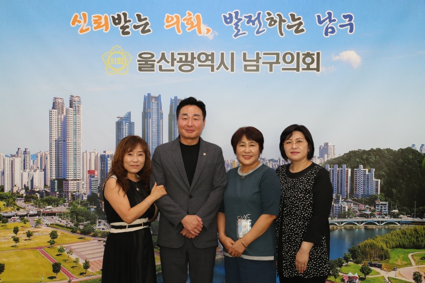 의회를 사랑하는 사람들 남구지회 임원진 간담회_0