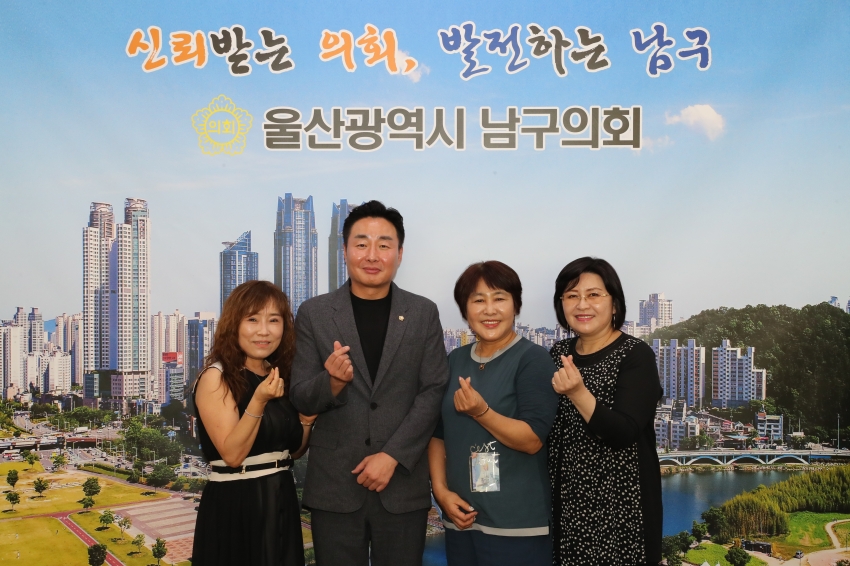 의회를 사랑하는 사람들 남구지회 임원진 간담회_1