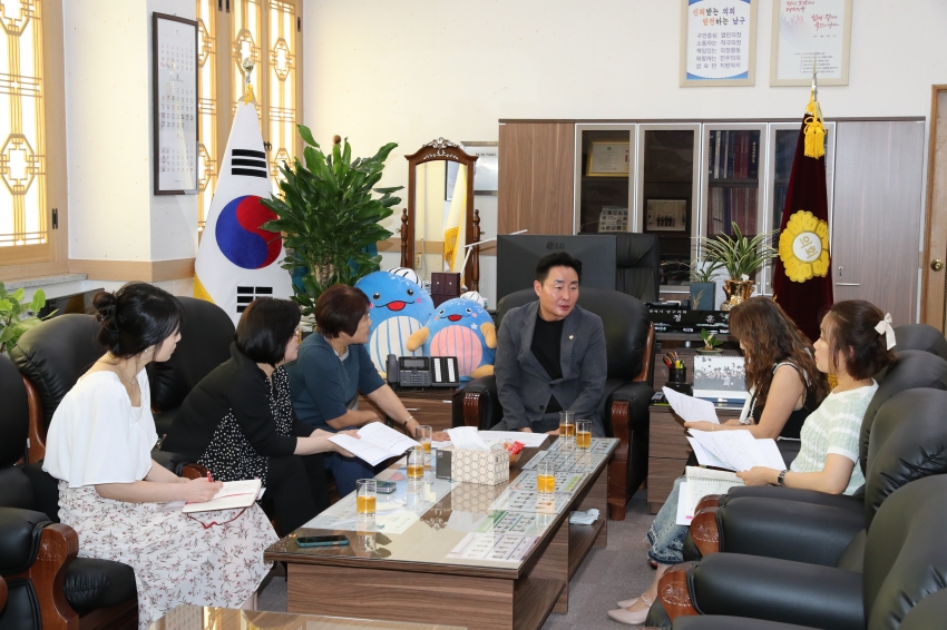 의회를 사랑하는 사람들 남구지회 임원진 간담회_2