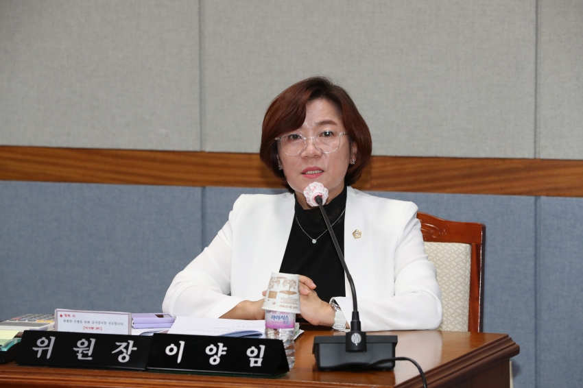 제254회 임시회 제1차 예산결산특별위원회_2