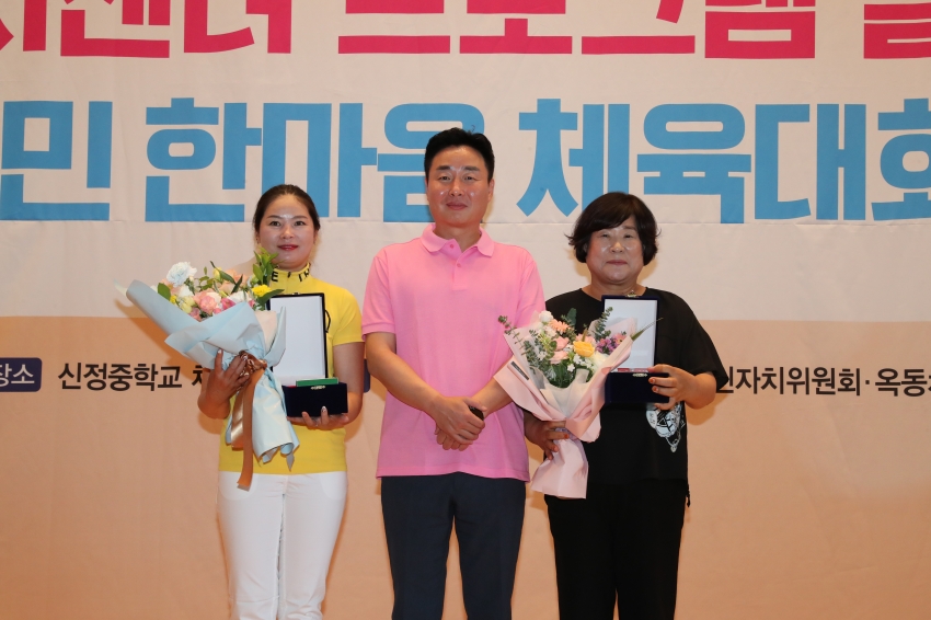 옥동 동민체육대회_1