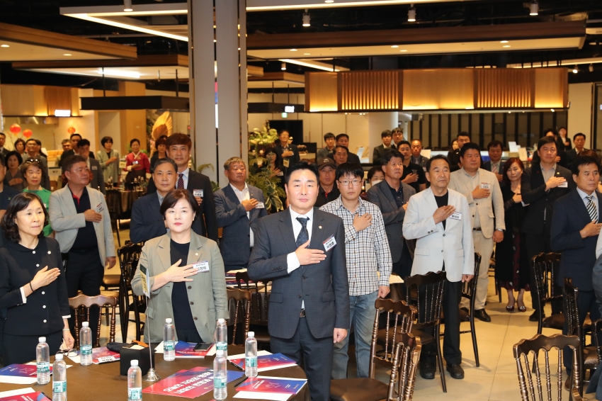 민주평통 제21기 울산지역회의 출범대회_2