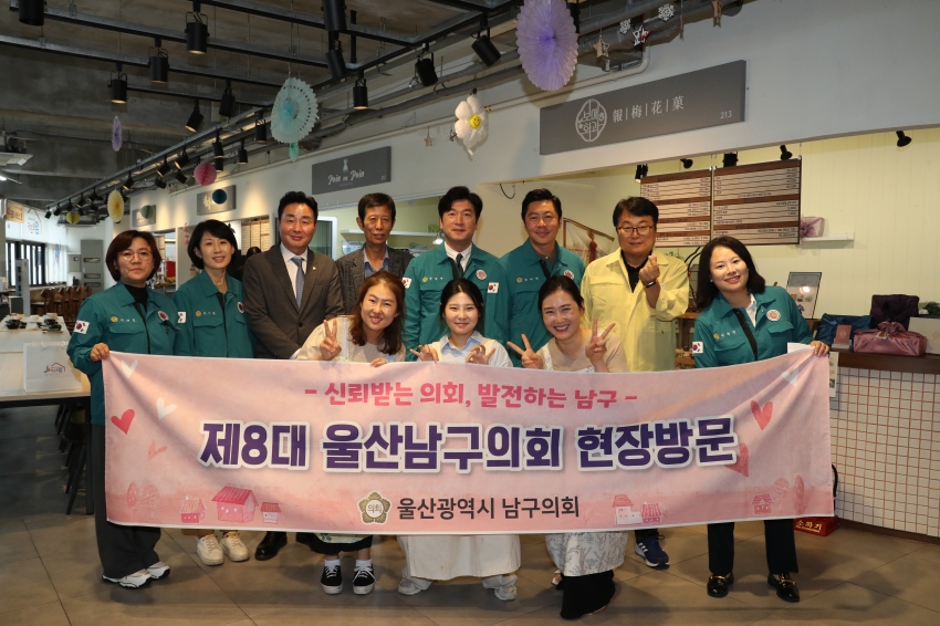 제254회 임시회 제6차 행정자치위원회 [현장방문]_5