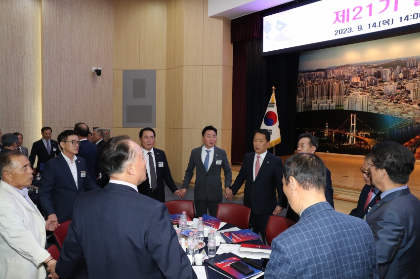 민주평통남구 제21기 출범식 및 3분기 정기회의_5