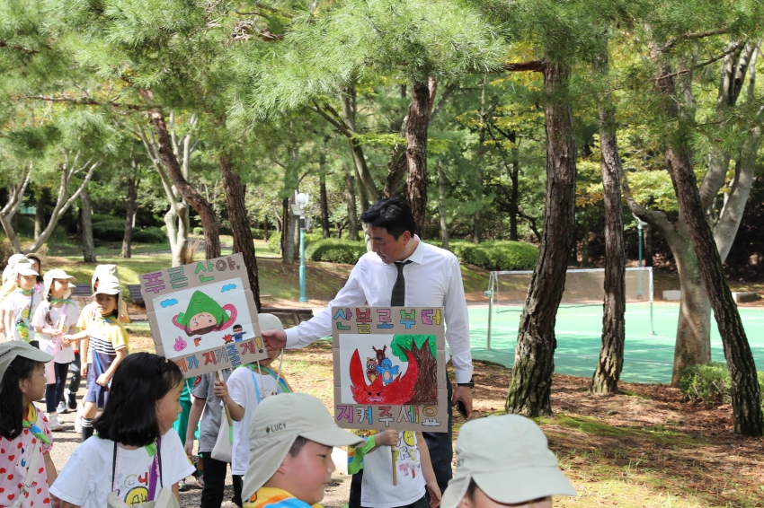 울산 유아숲사랑단 발대식_5