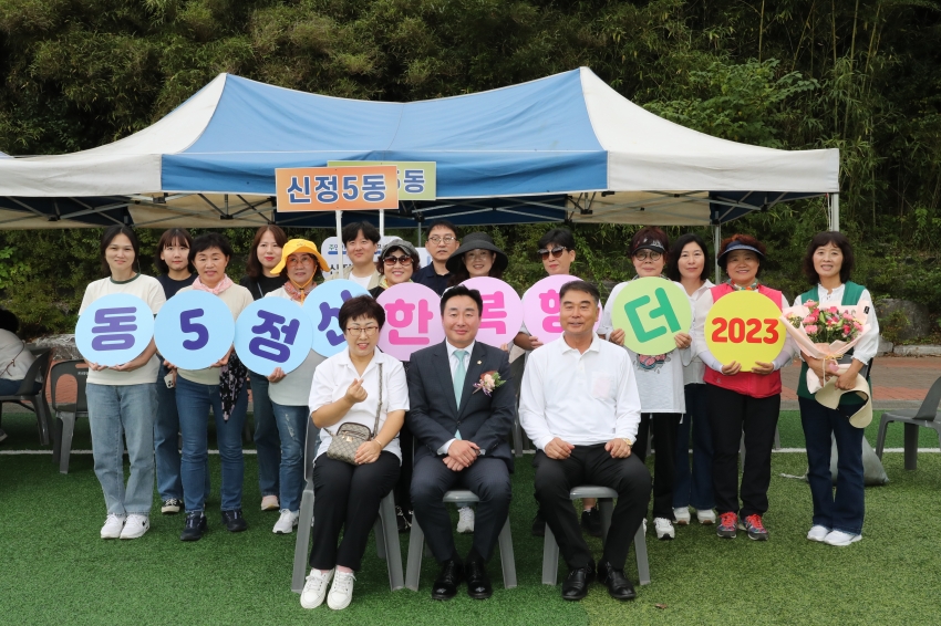 남구 지역사회보장협의체 실천결의대회 개막식_3