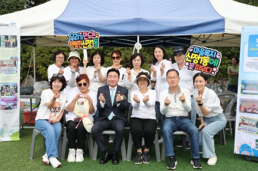 남구 지역사회보장협의체 실천결의대회 개막식_6