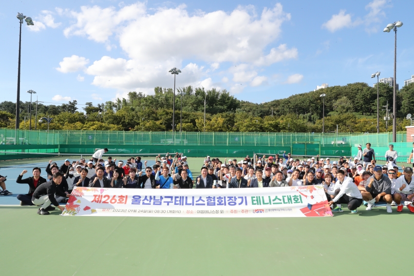 2023년 울산광역시 남구협회장 테니스대회_0