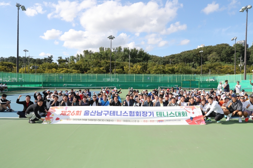 2023년 울산광역시 남구협회장 테니스대회_1