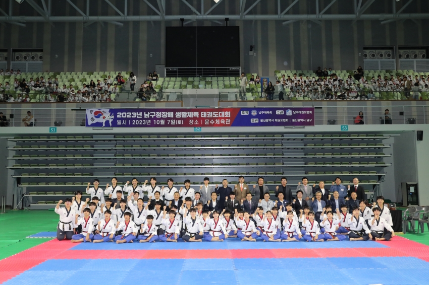 남구청장배 생활체육 태권도 대회_0