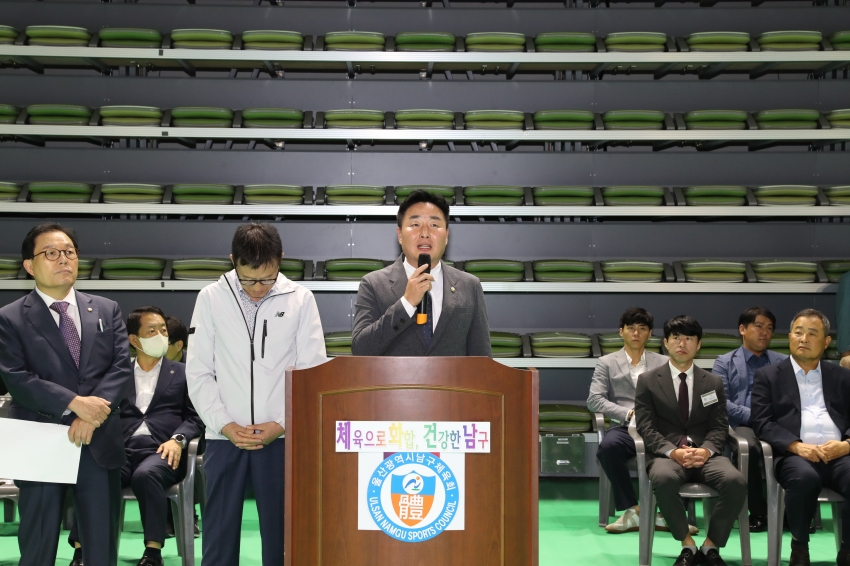 남구청장배 생활체육 태권도 대회_1