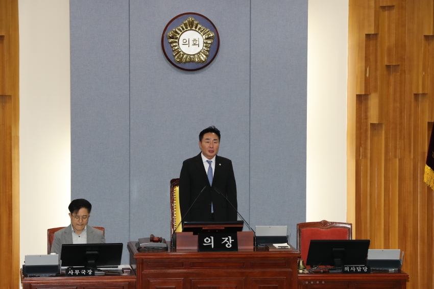 제255회 울산광역시 남구의회 임시회 제1차 본회의_1
