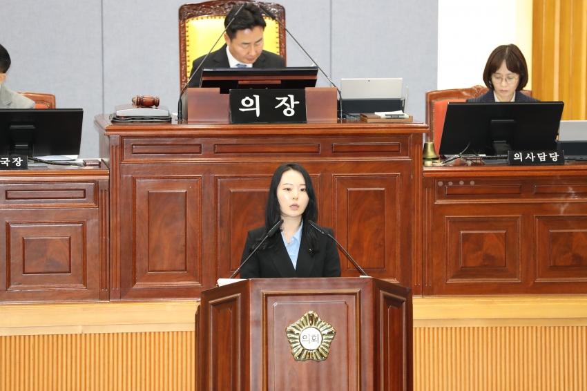 제255회 울산광역시 남구의회 임시회 제1차 본회의_4