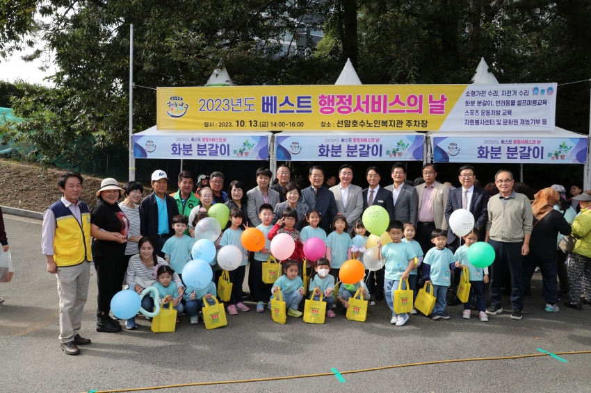 선암동 베스트 행정서비스의 날_0