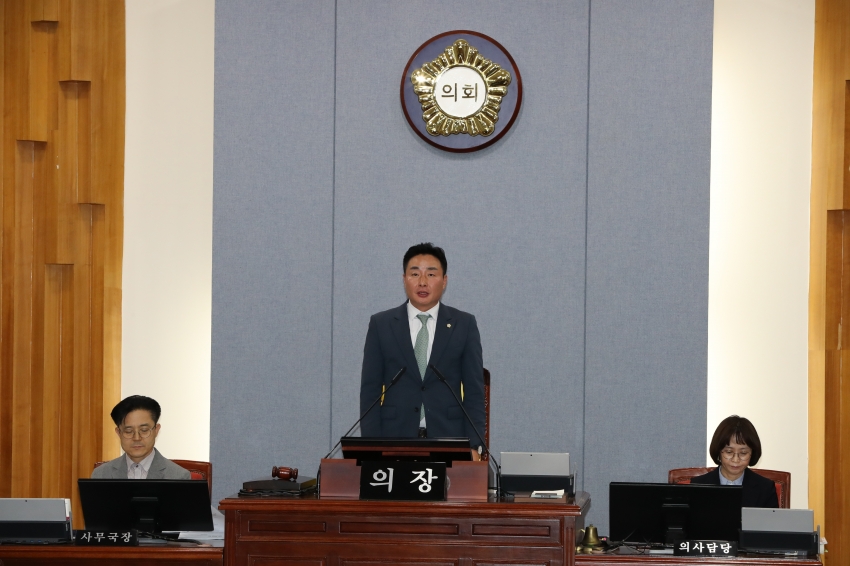 제255회 울산광역시 남구의회 임시회 제2차 본회의_1