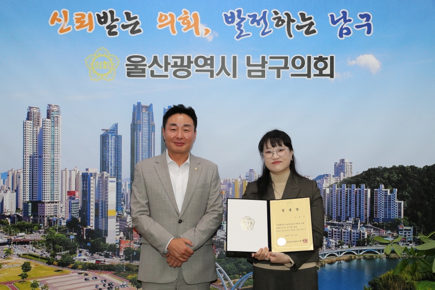 정책지원관 신규임용장 교부_0