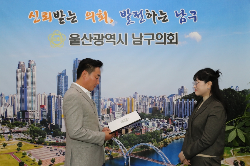 정책지원관 신규임용장 교부_1