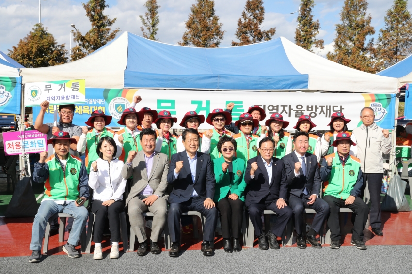 2023년 남구 지역자율방재단 역량강화 체육대회_10