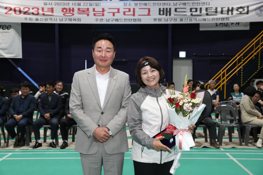 남구청장배 배드민턴대회_1