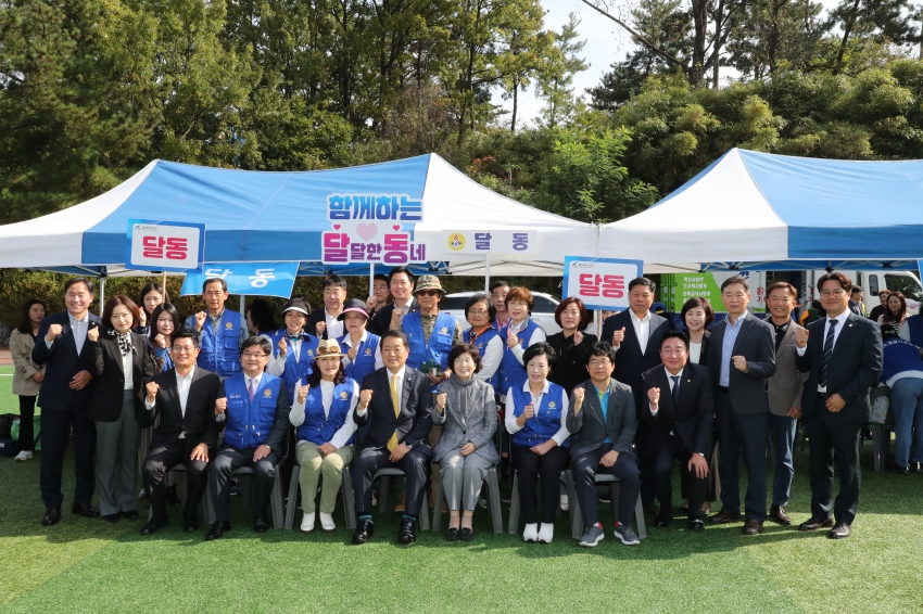 바르게살기운동 한마음 전진대회_6