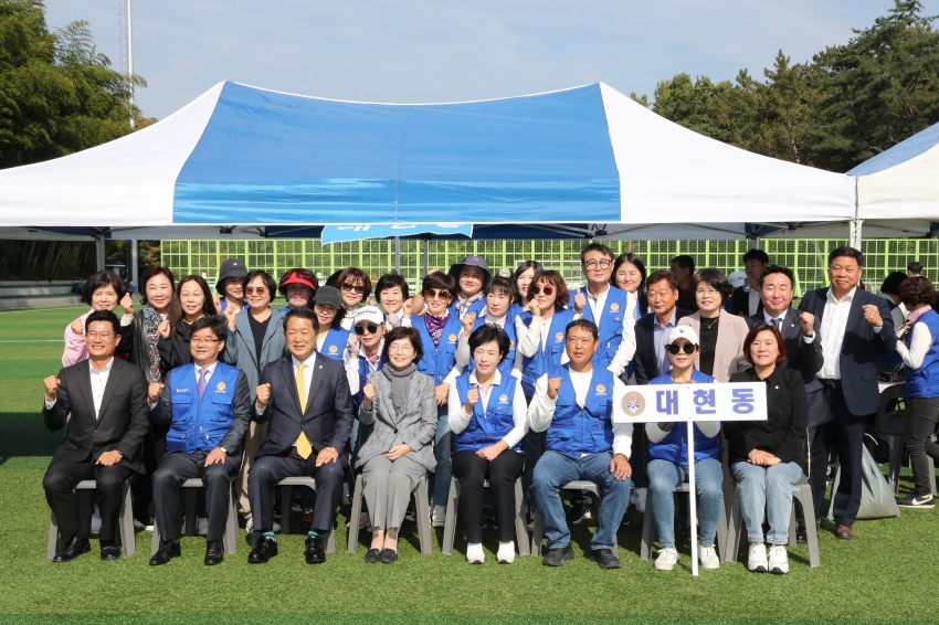 바르게살기운동 한마음 전진대회_10