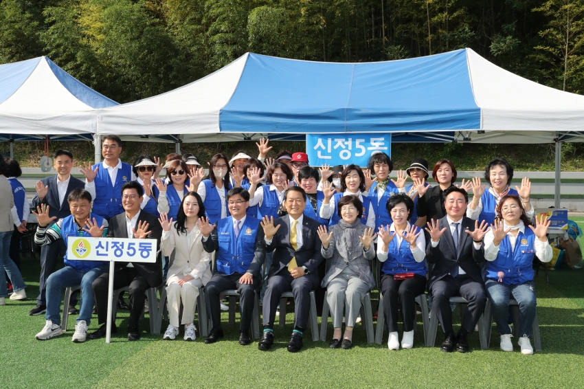 바르게살기운동 한마음 전진대회_13