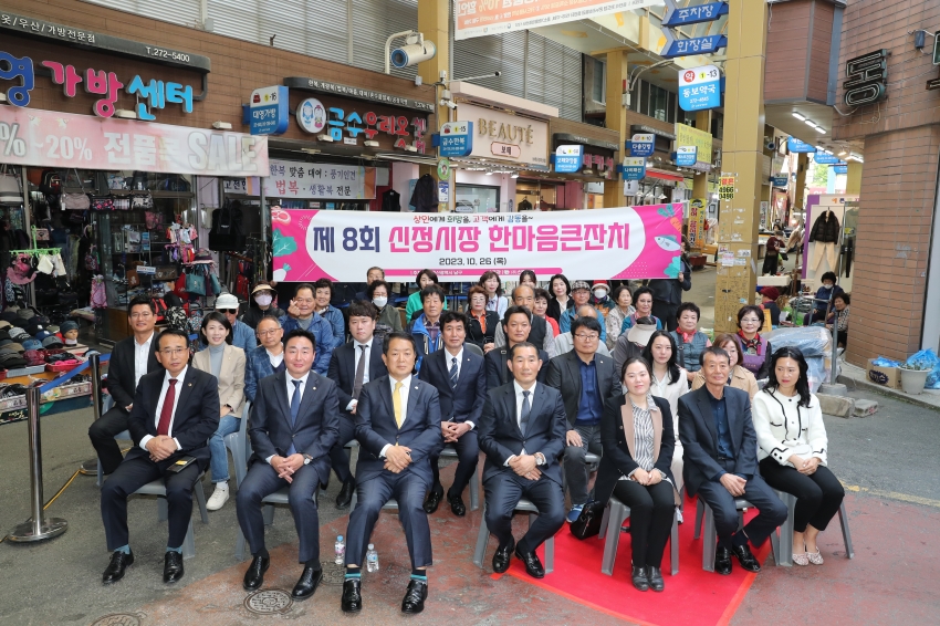 ㈜신정시장 축제_0