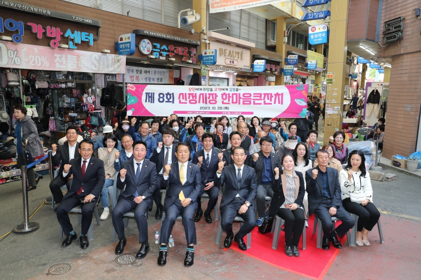 ㈜신정시장 축제_1