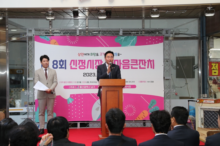 ㈜신정시장 축제_3