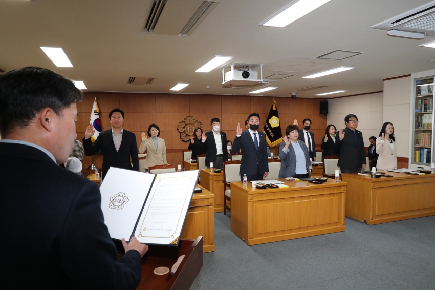 부패방지 및 선거법 교육_1