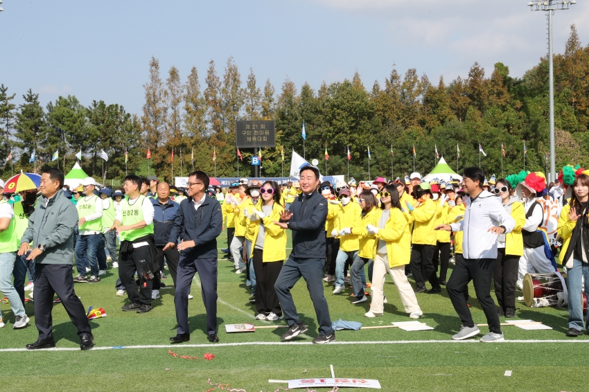 구민한마음 체육대회_8