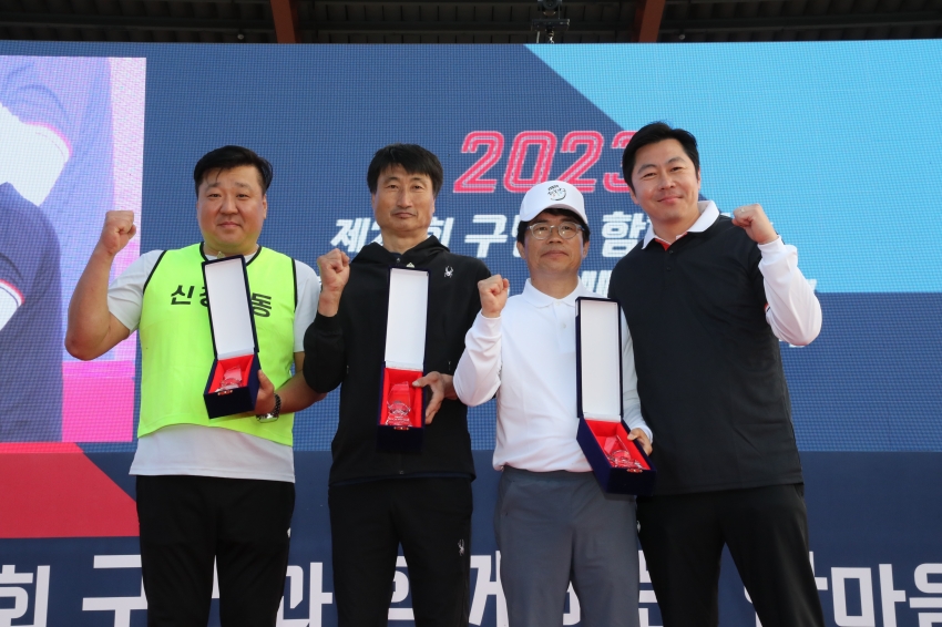 구민한마음 체육대회_23