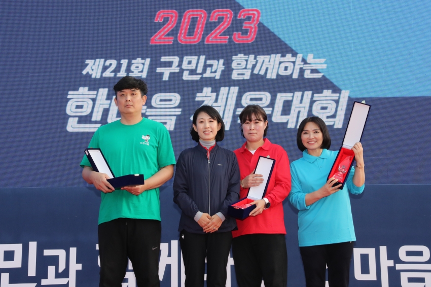 구민한마음 체육대회_25