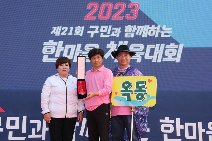 구민한마음 체육대회_27