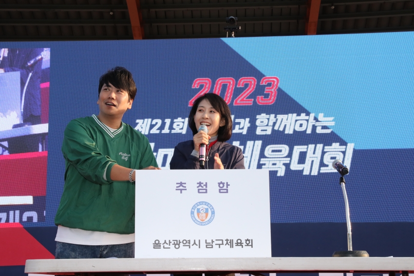 구민한마음 체육대회_32