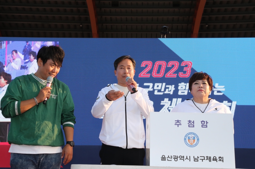 구민한마음 체육대회_37