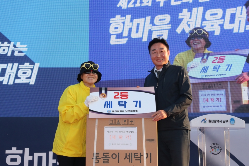 구민한마음 체육대회_38