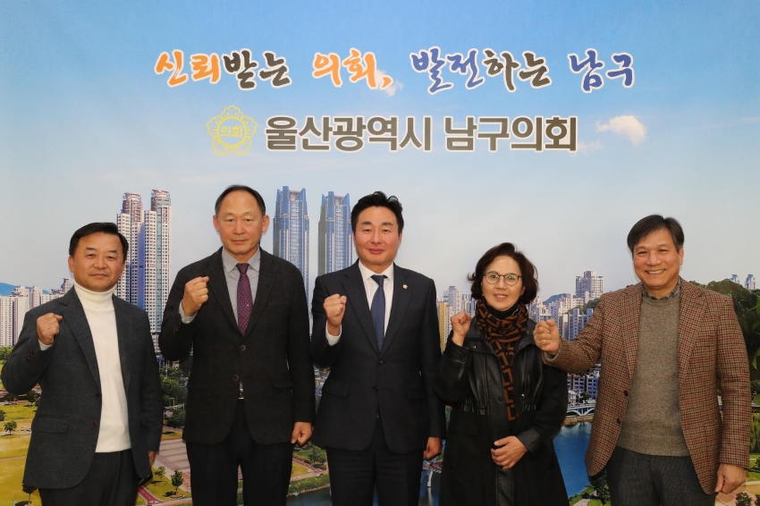 남구 중소기업협의회  내방_1