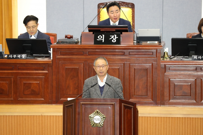 제256회 울산광역시 남구의회 제2차 정례회 제1차 본회의_3