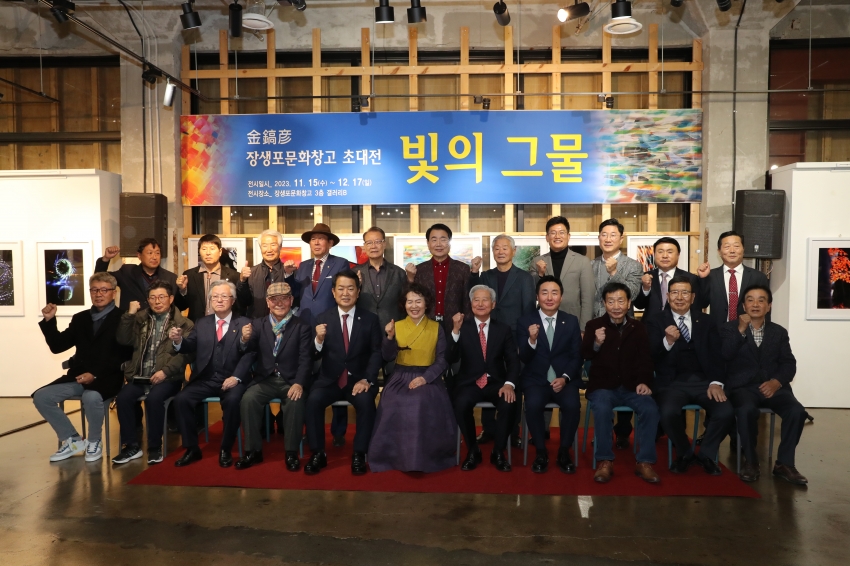 울산원로작가(사진) 초대전_1