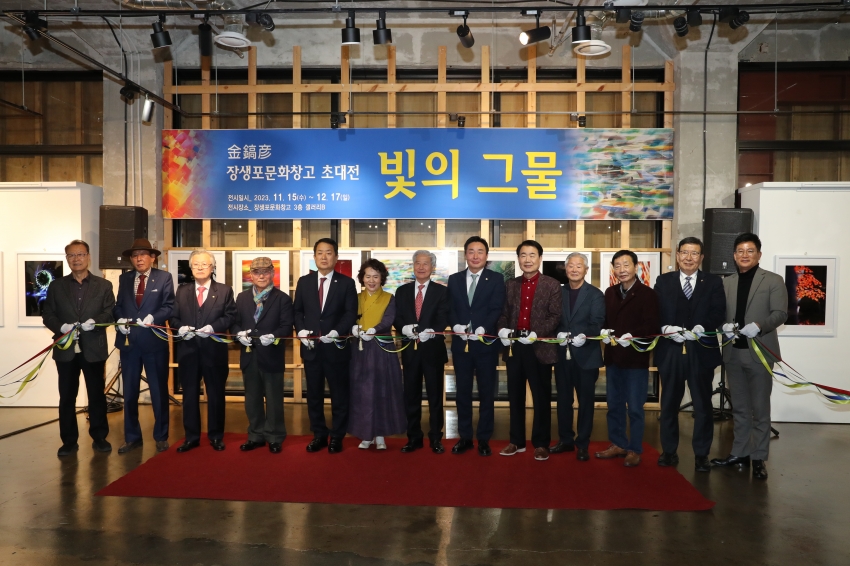 울산원로작가(사진) 초대전_2