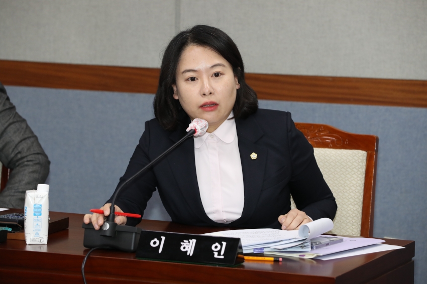 제256회 제2차 정례회 행정사무감사(의회운영위원회)_8