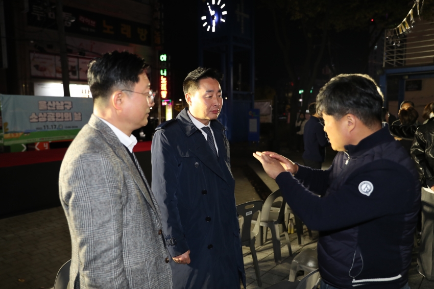 남구 소상공인의 날 행사_3