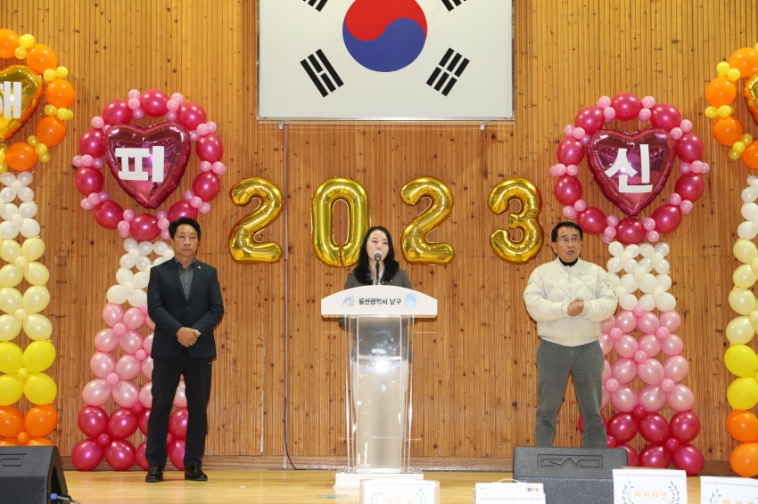 신정2동 프로그램발표회 및 동민체육대회_6